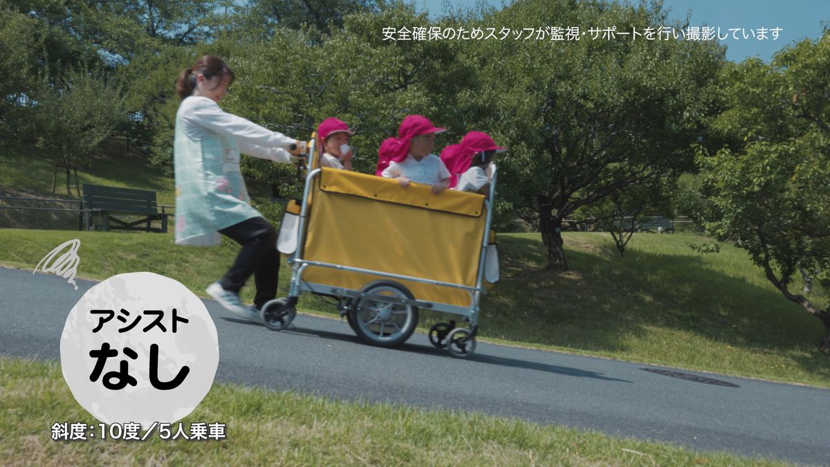アシストなしで下り坂を進む様子。後ろに体重をかけて踏ん張っている