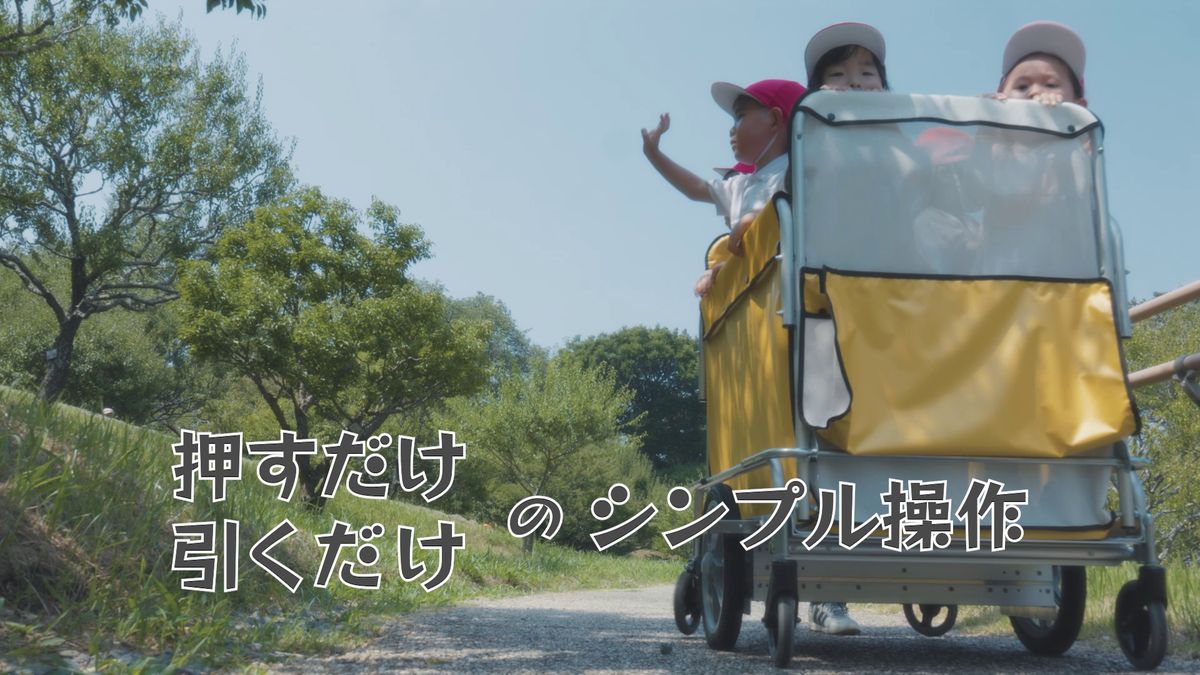 子どもたちを乗せて公園の小道を進むてくてくスワニー