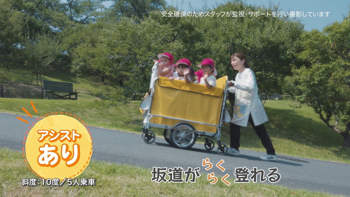 アシストありで上り坂を押す様子。笑顔で楽に進んでいる